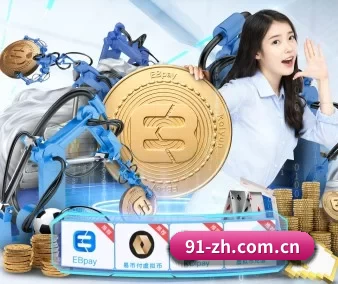 万博体育官网优惠 APP 界面